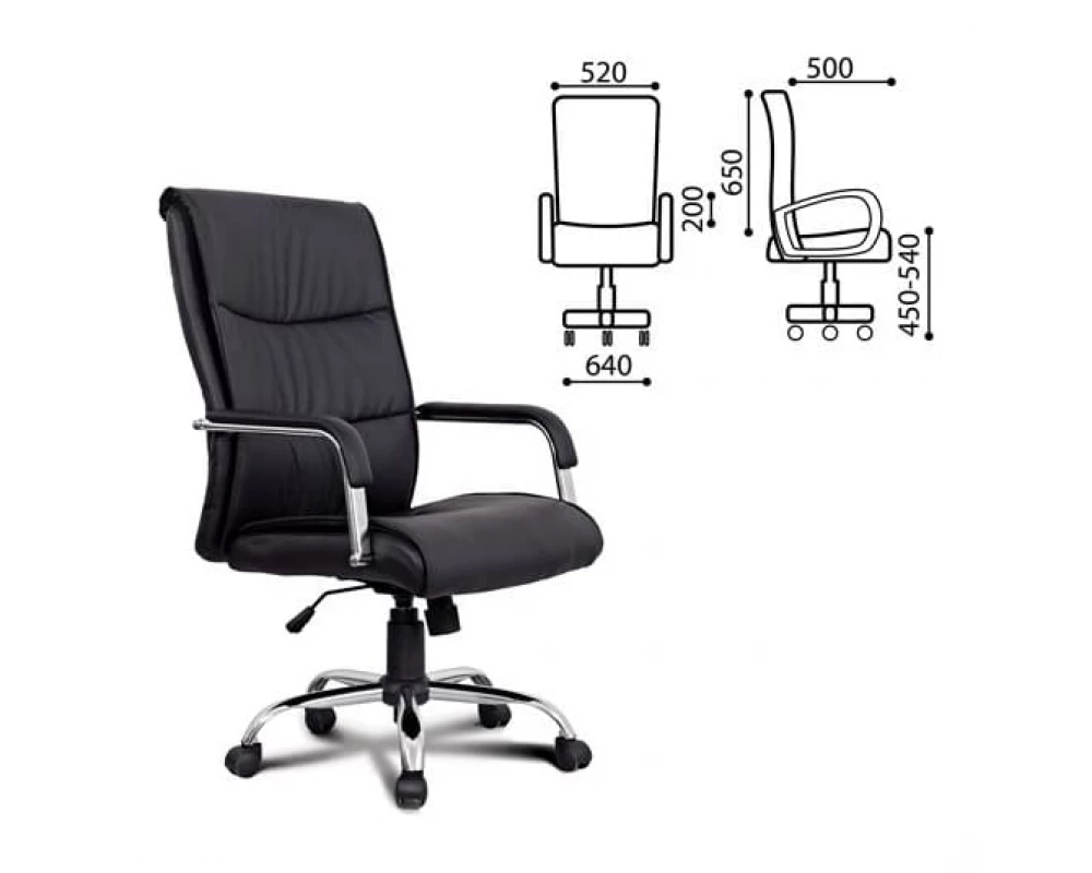 Кресло Brabix Space EX 508