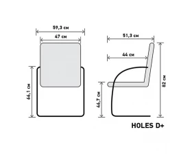 Стул Holes D плюс images