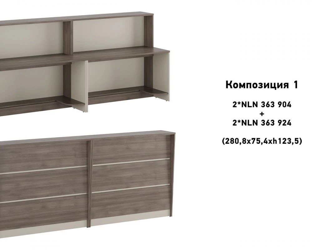 Мебель для приемной New Line