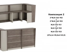 Мебель для приемной New Line images
