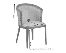 Стул Bizotti images