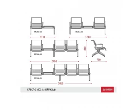 Многоместная секция Круиз-А без МЭ images
