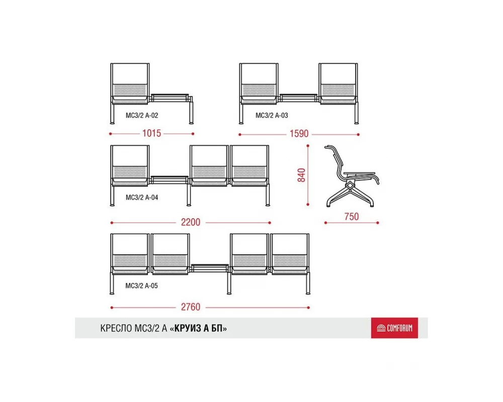 Многоместная секция Круиз-А БП без МЭ