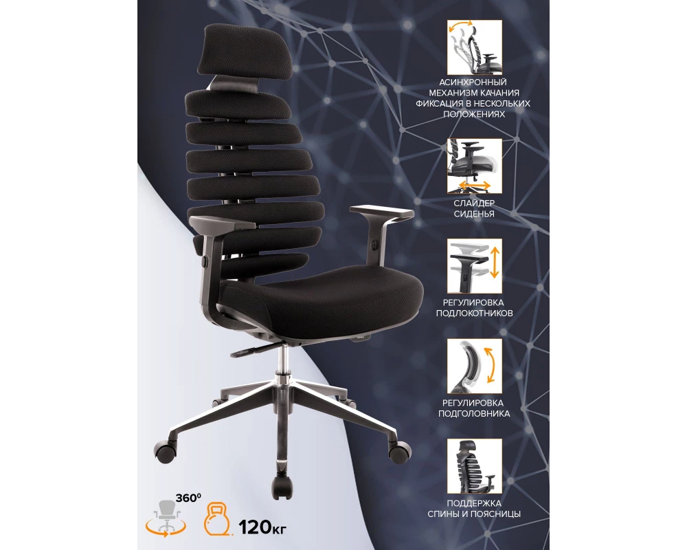 Кресло Everprof Ergo