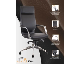 Кресло Everprof Paris images